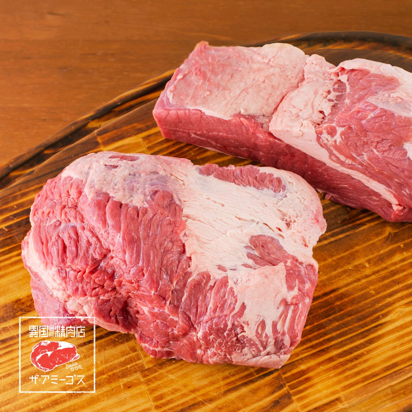 牛肩バラ ブロック 1kg