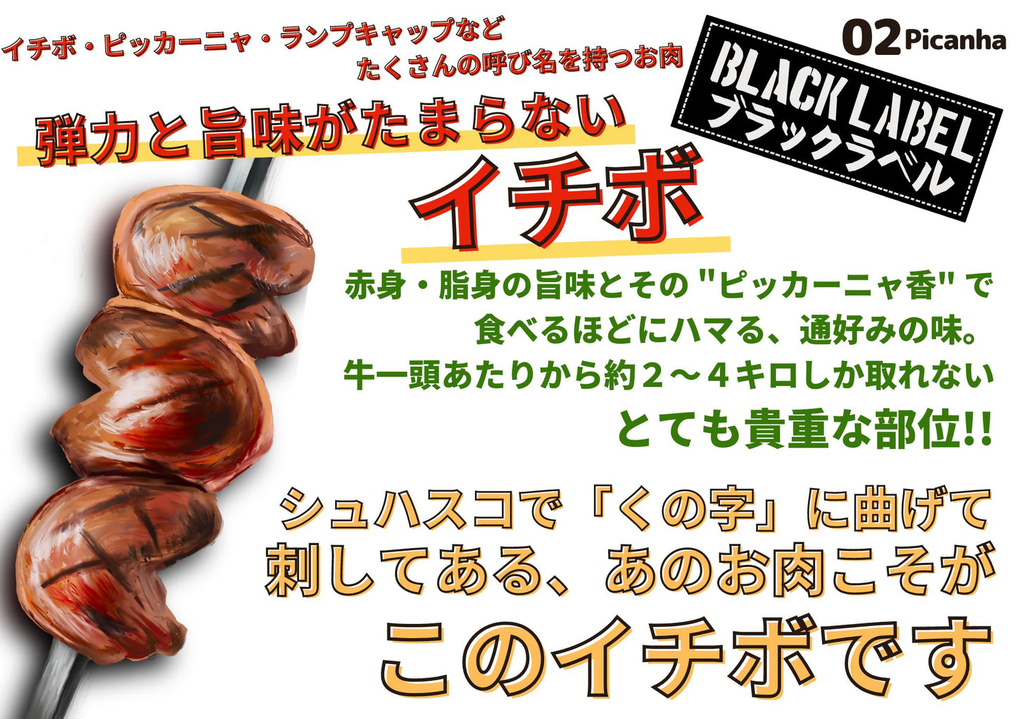 牛モモ/イチボ ステーキカット 300g