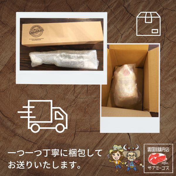 ザ・アミーゴス特製味付け丸鶏