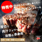サーロイン ステーキ300g