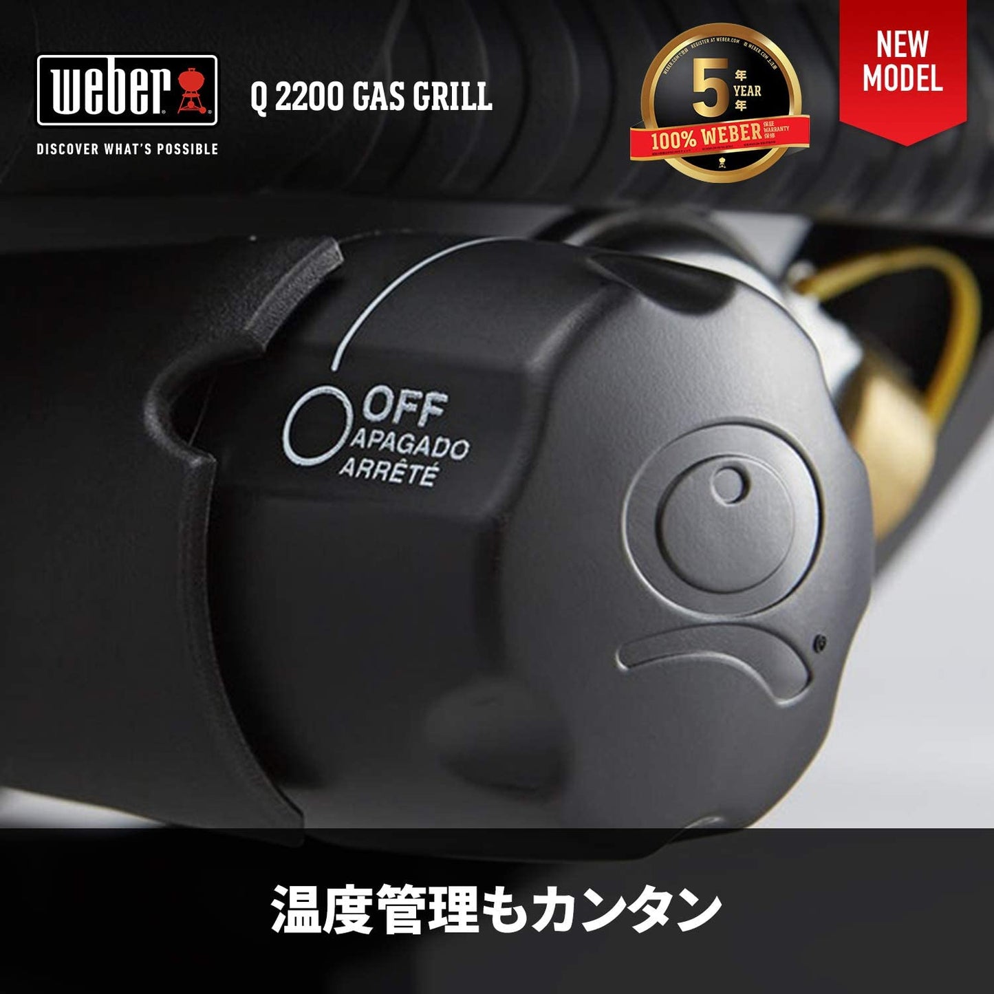 WEBER [#54010008]  Q2200 GAS GRILL - BLK ASIA （ガスグリル）【日本正規品 5年保証】