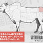 牛モモ/イチボ ステーキカット 300g