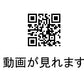 WEBER [#7416] チムニースターター（大）　【日本正規品】